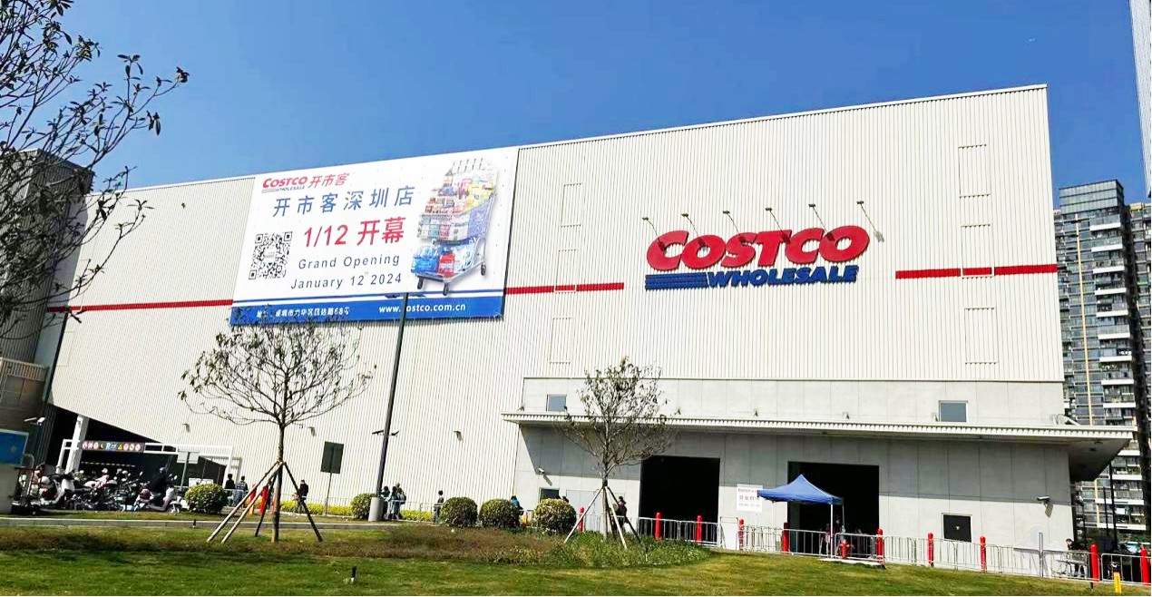 唐順興進駐華南首家Costco！來看看都有什麼新品吧！